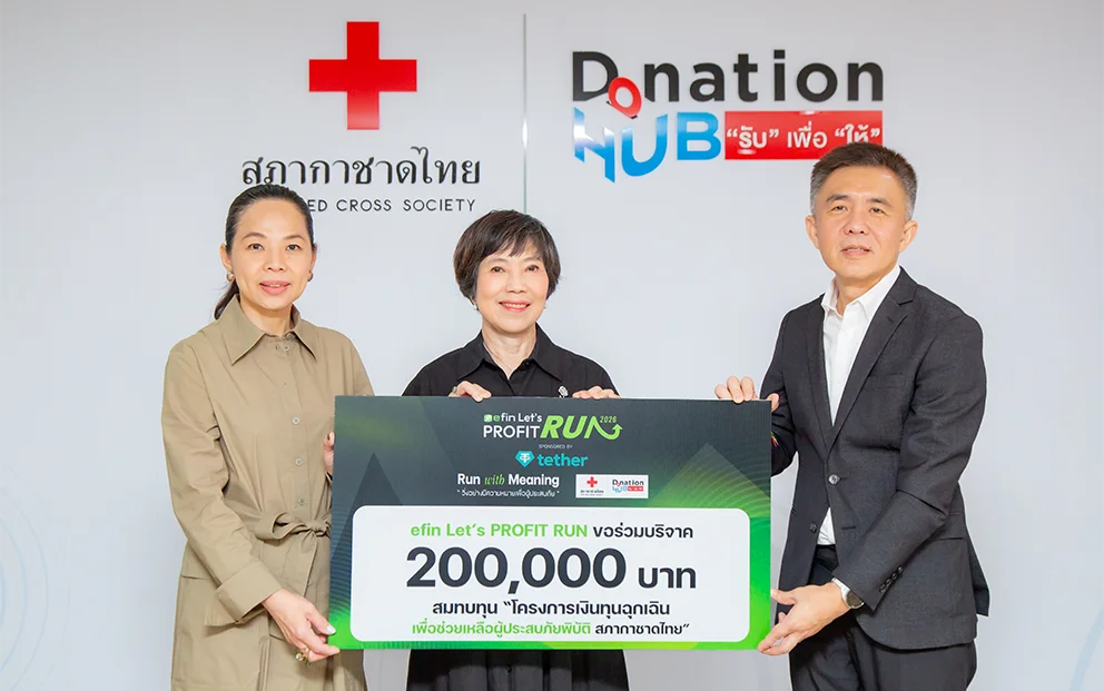 Better Trade 2026 “The Intelligent Investor” ปลดล็อคความคิด พิชิตโอกาส ฉลาดลงทุน